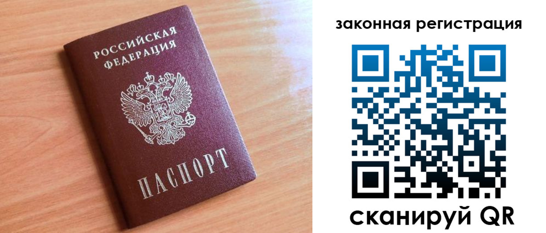пропишу в квартире в Евпатории